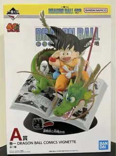 2025年最新】ドラゴンボール 一番くじ 孫悟空 a賞の人気アイテム