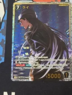 名探偵コナンカードゲーム ライ