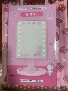 mezzo piano メゾピアノ 一番くじ　当たりくじ　ミラー