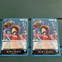 モンキー・D・ルフィ プロモーションパック Vol.4 P P-047 2枚