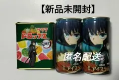 鬼滅の刃 時透無一郎【新品未開封】 アイスラテ＆サクマドロップス