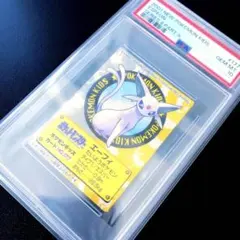 PSA10】旧裏 わるいエーフィ 拡張パック 第4弾「闇、そして光へ