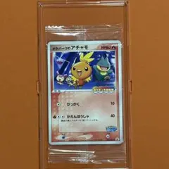 2026年最新】ポケパークのアチャモ 未開封の人気アイテム - メルカリ