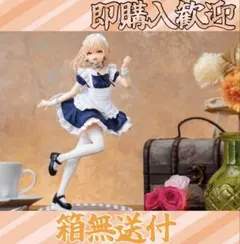 【豚のレバーは加熱しろ】 Vivitフィギュア ジェス メイド ver.