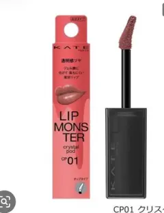 KATE LIP MONSTER CP01 クリスタルポッド