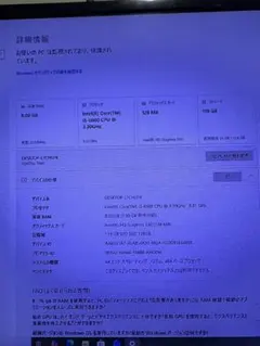 Intel Core i7 2637M ノートPC 500GB - メルカリ