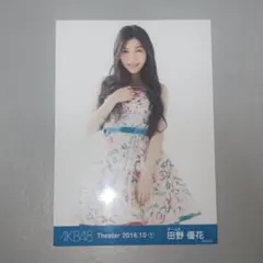 田野優花　brg10 AKB48トレーディングカード【ゲーム＆コレクション】 2025年最新】田野優の人気アイテム - メルカリ