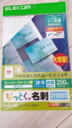 カーム様 リクエスト 2点 まとめ商品