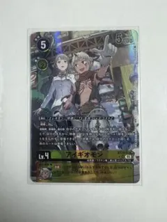 Item thumbnail for item ab9b070d-c8b3-403c-b13b-44271a9415f1