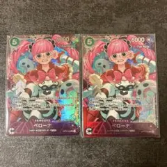 連番【PSA10】 ポケキュン ペロッパフ ペロリーム セット - メルカリ