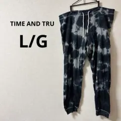 美品✨TIME AND TRU【L/G】ダークブルー タイダイ ジョガーパンツ