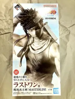 一番くじ NARUTO ナルト波の国編 ラストワン賞 桃地再不斬 ザブザ