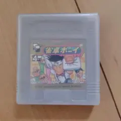 雀卓ボーイ ゲームボーイソフト