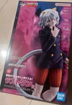 HUNTER×HUNTER ラストワン賞 ネフェルピトー