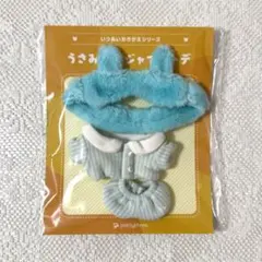 いつぬいおきがえシリーズ パジャマコーデ 2点セット HiMERU - メルカリ