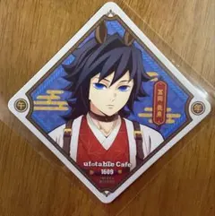 鬼滅の刃 冨岡 義勇 干支 お正月2026 午年 コースター