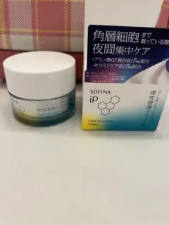専用です！！ソフィーナip ゴールデンタイムリペア　深夜浸透クリーム　55g