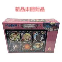 【新品】アートクリスタルジグソー ハウルの動く城 魔法の城便り 208ピース