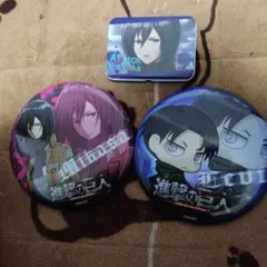 進撃の巨人 ミカサ・リヴァイ 缶バッジ2個、缶ケースセット