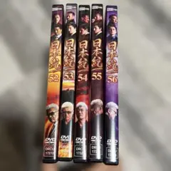 2026年最新】日本統一56の人気アイテム - メルカリ