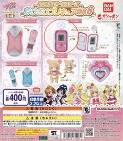 プリキュアオールスターズ なりきりプリキュア6
