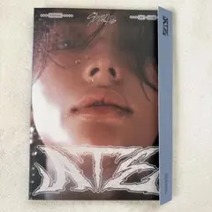 ATE Accordion ver. Stray Kids ヒョンジン