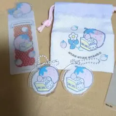 サンエックスユニバース にゃんにゃんにゃんこセットのサムネイル