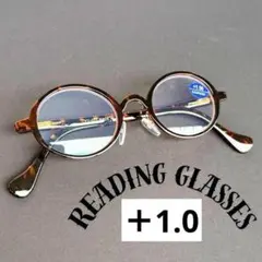 老眼鏡1.0 丸メガネ 眼鏡レオパードべっ甲 レトロ クラシックラウンドオーバル