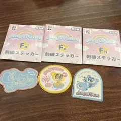 エンジェルブルー　一番くじ　刺繍ステッカー