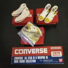 コンバース　ガチャ　3個セット　　　（赤3）