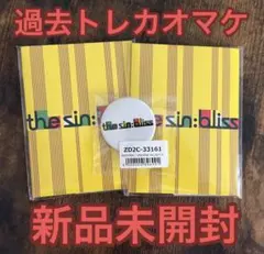 enhypen sin bliss weverse album 新品未開封　2枚