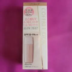 コフレドール シルキィフィットリクイドUV リキッドファンデーション