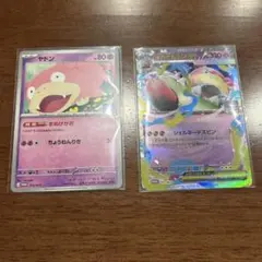 メガヤドランex ヤドン　プロモカード