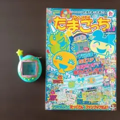 2025年最新】ウラたま 本の人気アイテム - メルカリ