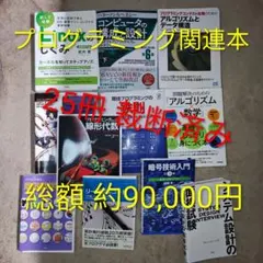 2026年最新】アセンブラプログラミング入門の人気アイテム - メルカリ