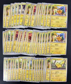 たけ様 リクエスト 3点 まとめ商品