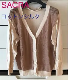 SACRA カーディガン ベージュ　バックリボンのサムネイル