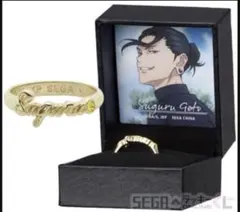 セガラッキーくじ　呪術廻戦 懐玉・玉折 B賞 リングネックレス　夏油　【匿名配送