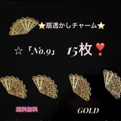 comachi510★即購入OK❣️様 リクエスト 5点 まとめ商品