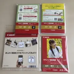 Canon 写真用紙　光沢ゴールドL判　厚手＆ましかく写真