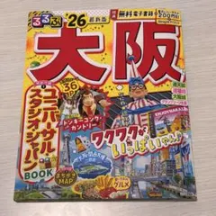 大阪 地図・旅行ガイド