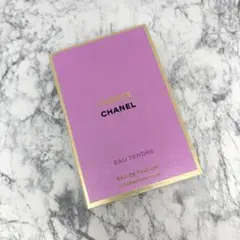CHANEL 香水 チャンス オー タンドゥル サンプル