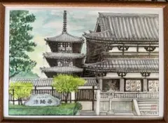 岡田茂吉 (明主様) 「天国紫微宮」MOA 世界救世教 岡田茂吉 (明主様) 「天国紫微宮」MOA 世界救世教 - メルカリ