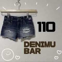 110 DENIM BAR デニムパンツ　ショートパンツ デニムブルー