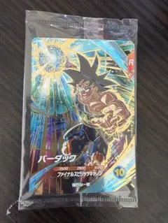 ドラゴンボールスーパーダイバーズ SDVP-022 バーダック GDR