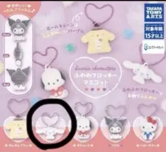 サンリオ　ふわわフロッキー　マスコット