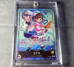 あ*し様 ワンピースカード コアラ