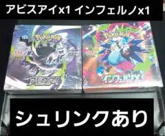 ポケモンカードゲーム セット売 シュリンク付き1BOX 新品未開封