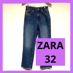 レディース　ZARA ブルー ストレートデニム ハイウエスト 切りっぱなし