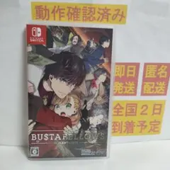 ［即日発送］ バスタフェロウズ 1 BUSTAFELLOWS バスタフェロウズ